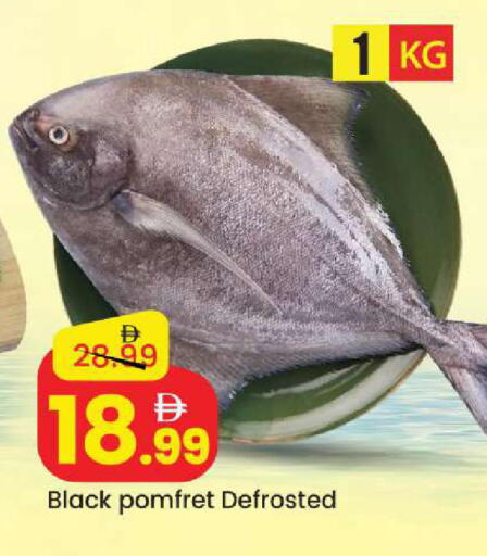 available at مارك & سيف in الإمارات العربية المتحدة , الامارات - أبو ظبي