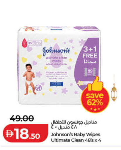 available at لولو هايبرماركت in الإمارات العربية المتحدة , الامارات - رَأْس ٱلْخَيْمَة