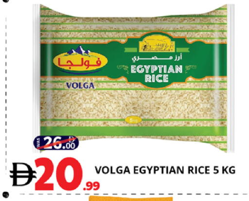 available at EXPRESS AL MADEENA HYPERMARKET LLC in UAE - Abu Dhabi