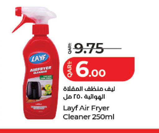 available at لولو هايبرماركت in قطر - الضعاين