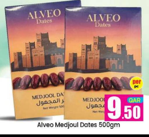 available at Doha Daymart in Qatar - Doha