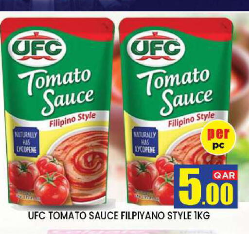 Tomato available at نيو ستوب اند شوب @فريج بن عمران in قطر - الوكرة