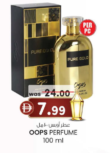 available at Safa Express Supermarket in UAE - Abu Dhabi