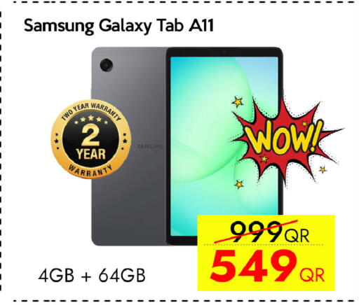 available at آي كونكت in قطر - الشحانية