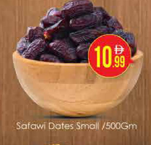 available at AIKO Mall and AIKO Hypermarket in UAE - Dubai