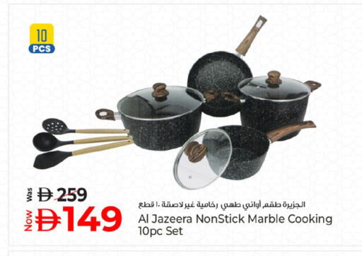 available at Kenz Hypermarket in UAE - Sharjah / Ajman
