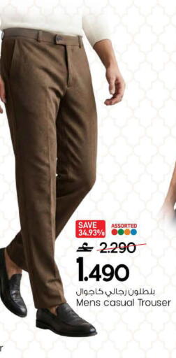 available at مارك & سايف in عُمان - مسقط‎