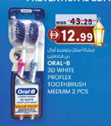 available at Safa Express Supermarket in UAE - Abu Dhabi