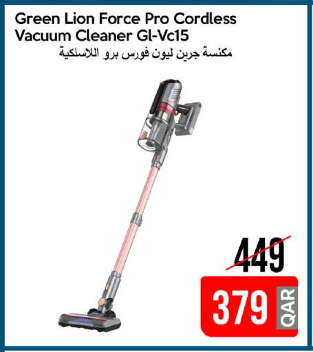 available at iCONNECT  in Qatar - Al Daayen