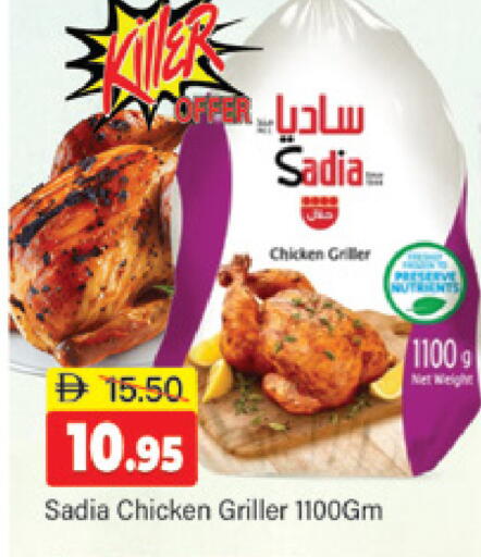 available at المدينة in الإمارات العربية المتحدة , الامارات - دبي