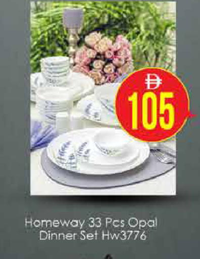 available at AIKO Mall and AIKO Hypermarket in UAE - Dubai