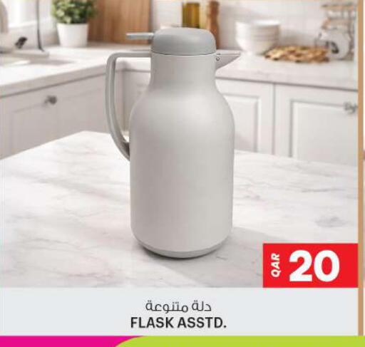 available at أنصار جاليري in قطر - الضعاين