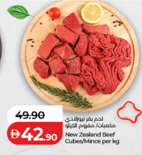 available at لولو هايبرماركت in الإمارات العربية المتحدة , الامارات - رَأْس ٱلْخَيْمَة