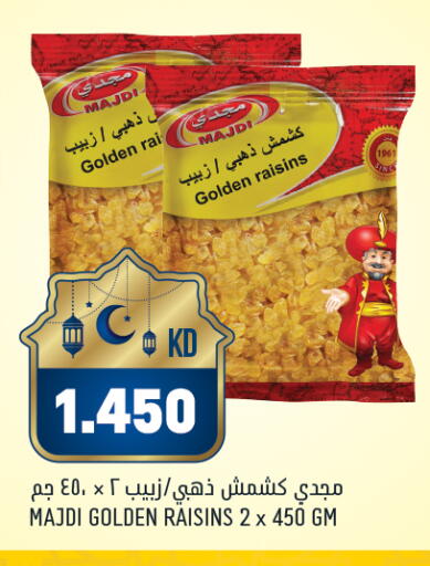 available at Gulfmart in Kuwait - Ahmadi Governorate