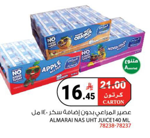 Orange Apple available at House Care in KSA, Saudi Arabia, Saudi - Mecca
