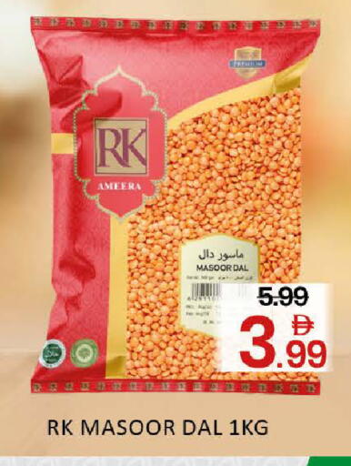 Mango available at مانجو هايبرماركت in الإمارات العربية المتحدة , الامارات - دبي