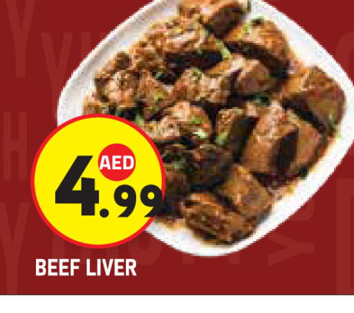 available at سنابل بني ياس in الإمارات العربية المتحدة , الامارات - أبو ظبي