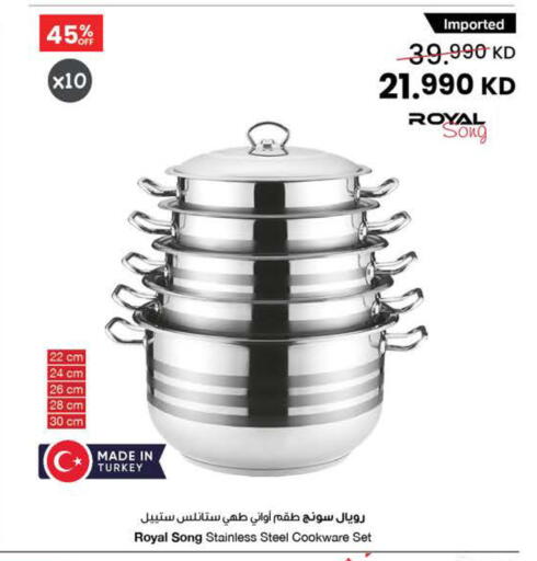 available at مركز سلطان in الكويت - محافظة الأحمدي