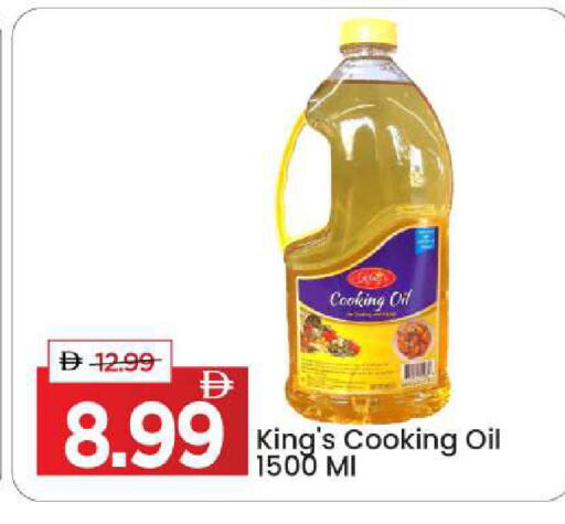 available at Mark & Save in UAE - Dubai