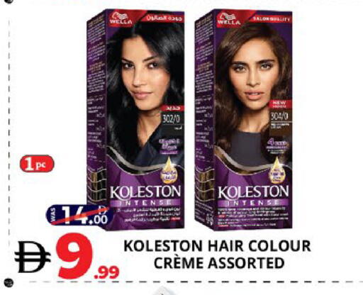 available at EXPRESS AL MADEENA HYPERMARKET LLC in UAE - Abu Dhabi