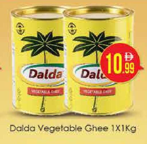 available at AIKO Mall and AIKO Hypermarket in UAE - Dubai