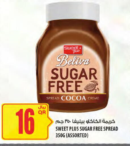 available at Al Meera in Qatar - Al-Shahaniya