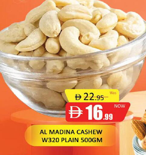 available at Al Madina  in UAE - Dubai