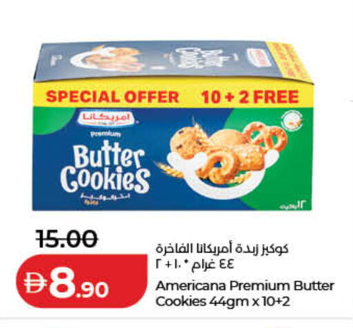 available at لولو هايبرماركت in الإمارات العربية المتحدة , الامارات - رَأْس ٱلْخَيْمَة