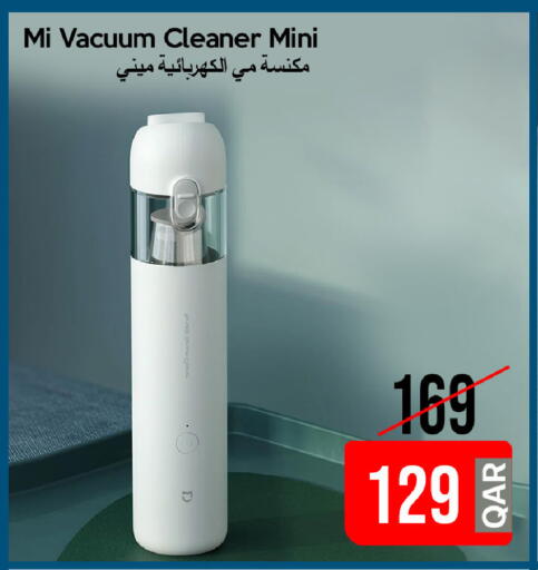 available at آي كونكت in قطر - الشمال