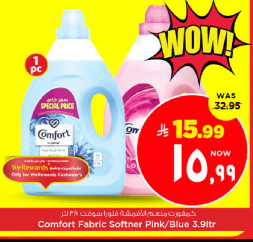 available at مارك & سيف in مملكة العربية السعودية, السعودية, سعودية - الخبر‎