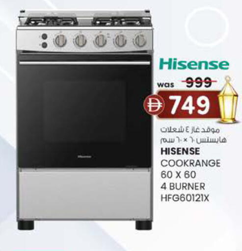 available at Al Safa in UAE - Abu Dhabi