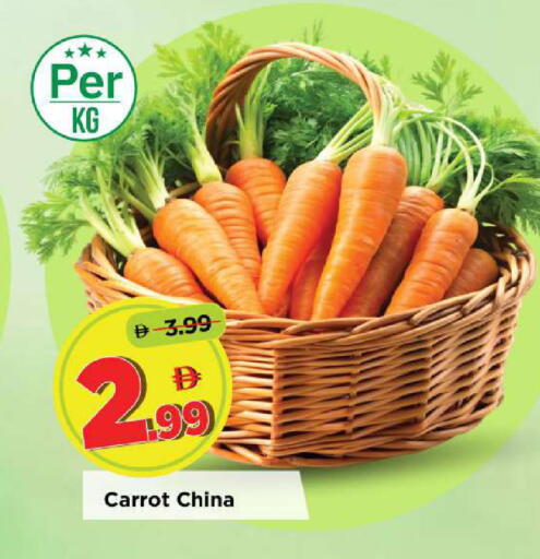 Carrot from China available at مارك & سيف in الإمارات العربية المتحدة , الامارات - أبو ظبي