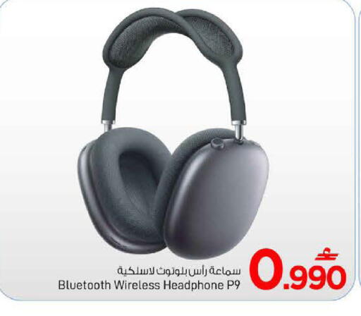 available at مارك & سايف in عُمان - مسقط‎