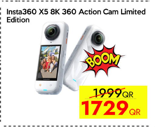 available at CELL PLANET PHONES in Qatar - Doha