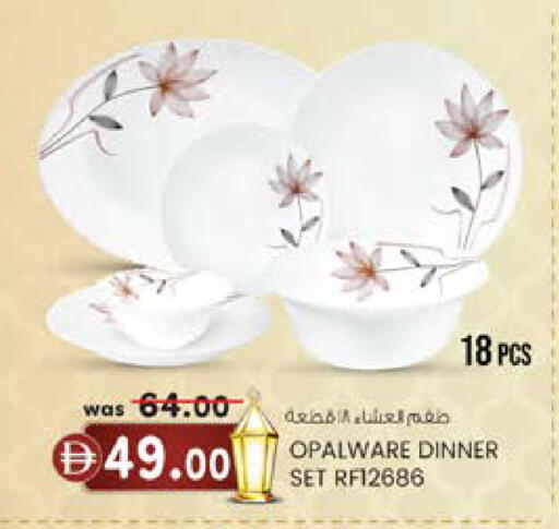 available at Safa Express Supermarket in UAE - Abu Dhabi