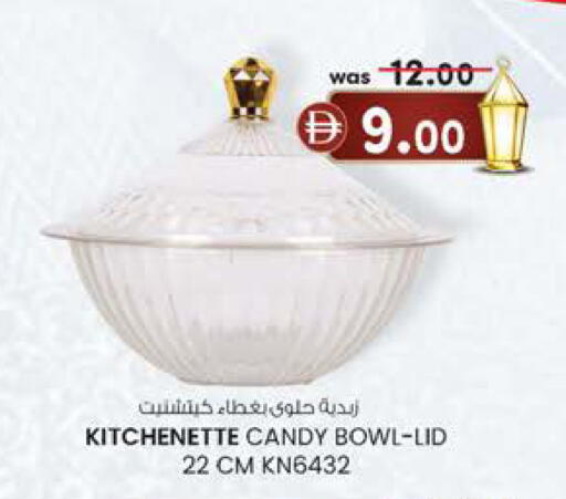 available at Safa Express Supermarket in UAE - Al Ain