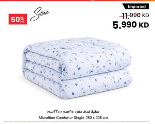 available at مركز سلطان in الكويت - محافظة الأحمدي