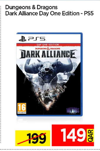 available at آي كونكت in قطر - الدوحة