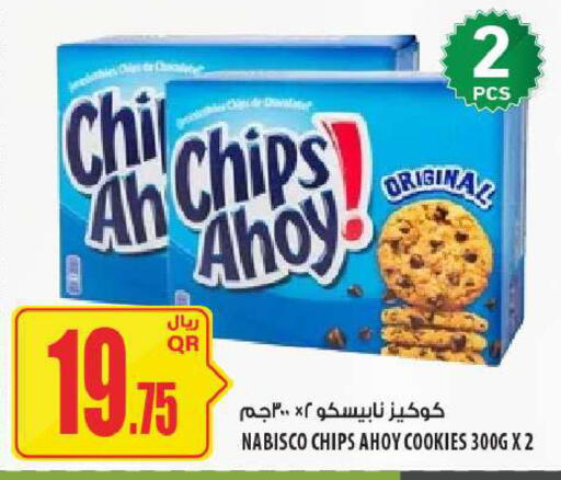 available at Al Meera in Qatar - Al Daayen