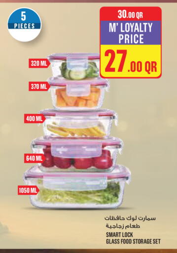 available at مونوبريكس in قطر - أم صلال