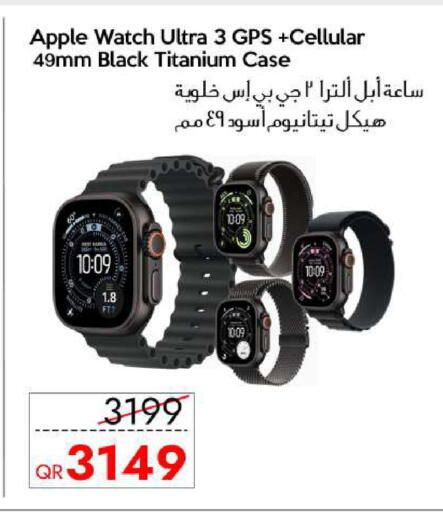 Apple available at سيل بلاينت للهواتف in قطر - الشمال