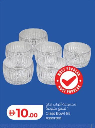 available at لولو هايبرماركت in الإمارات العربية المتحدة , الامارات - أبو ظبي