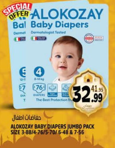 available at هاشم هايبرماركت in الإمارات العربية المتحدة , الامارات - الشارقة / عجمان