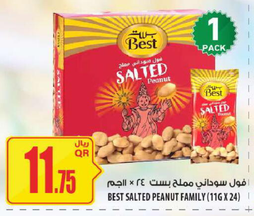 available at Al Meera in Qatar - Al Rayyan