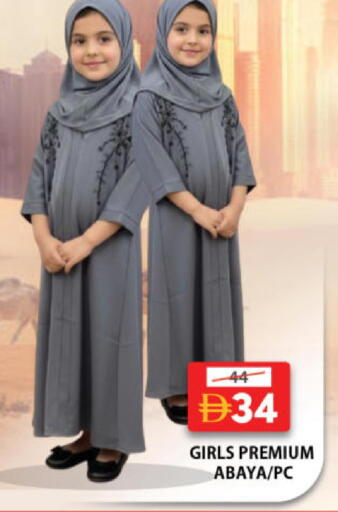 available at جراند هايبر ماركت in الإمارات العربية المتحدة , الامارات - الشارقة / عجمان