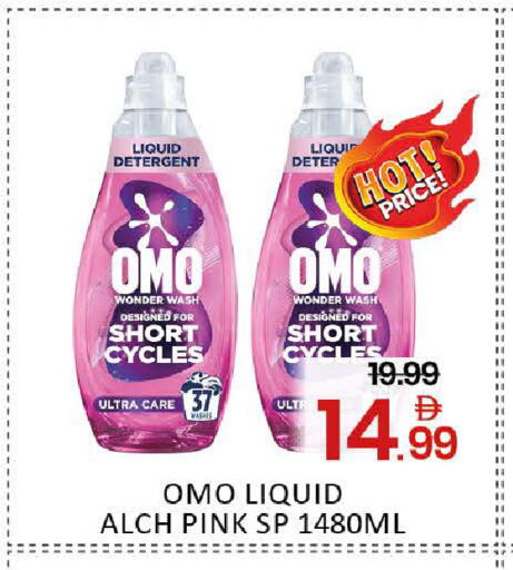 Mango available at مانجو هايبرماركت in الإمارات العربية المتحدة , الامارات - دبي