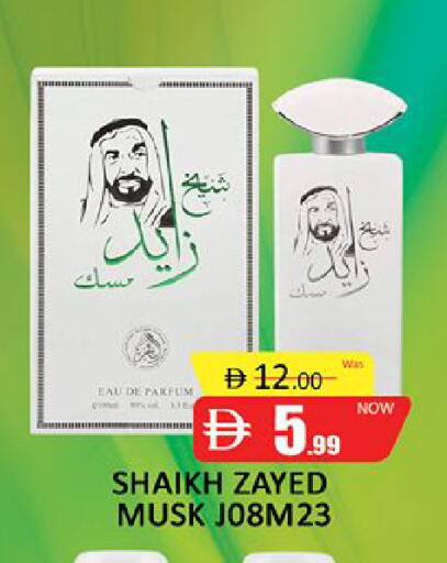 available at المدينة in الإمارات العربية المتحدة , الامارات - دبي