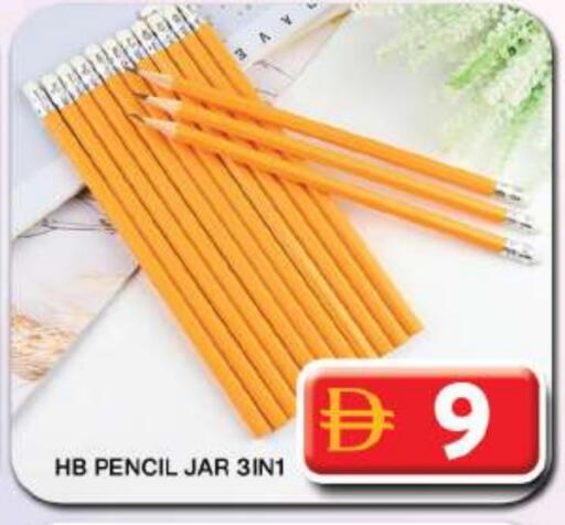 available at جراند هايبر ماركت in الإمارات العربية المتحدة , الامارات - دبي