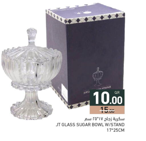 available at أسواق رامز in قطر - الريان