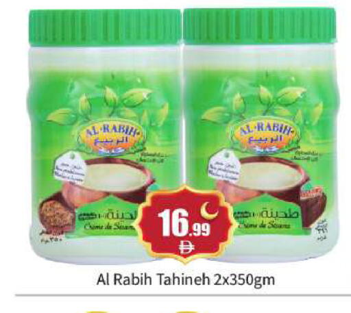 available at بيج مارت in الإمارات العربية المتحدة , الامارات - أبو ظبي